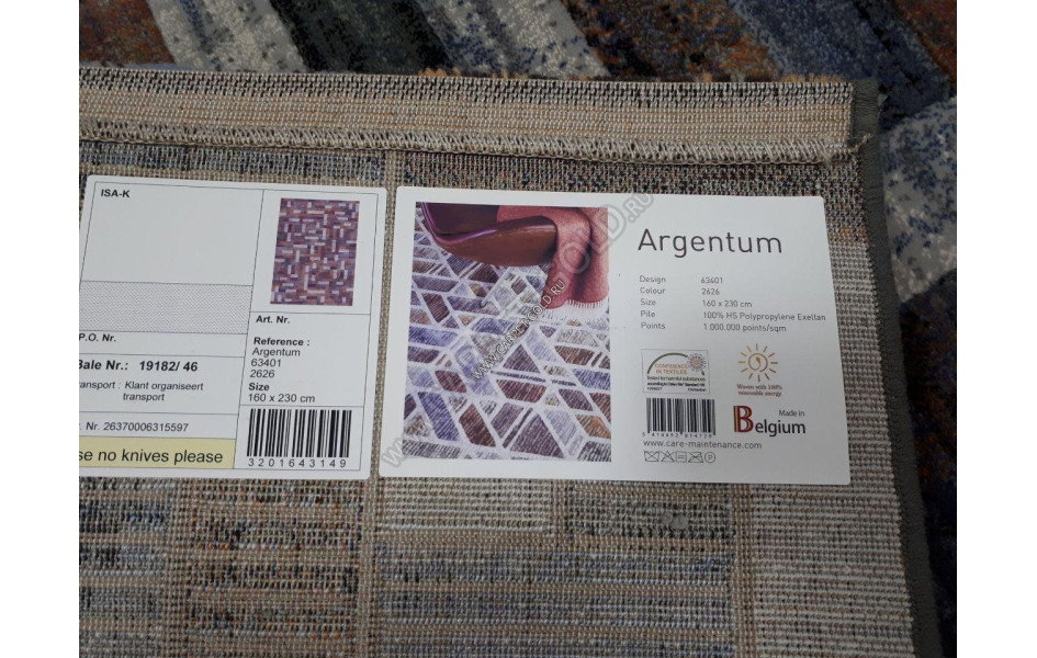 Ковер бельгийский Argentum 63401 2626 прямоугольный